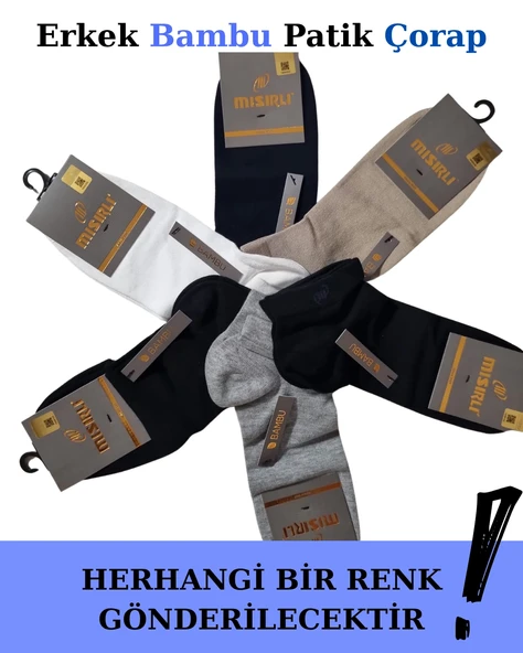Mısırlı 62203 Erkek Bambu Patik Çorap ürün görseli 1