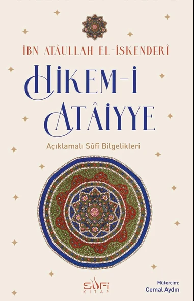 Hikemi Ataiyye Açıklamalı Sufi Bilgelikleri Ataullah İskenderi Sufi Kitap ürün görseli 1