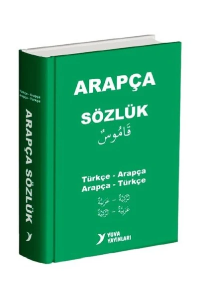 Yuva Arapça Sözlük Türkçe-Arapça Arapça-Türkçe Biole Kapak ürün görseli 1