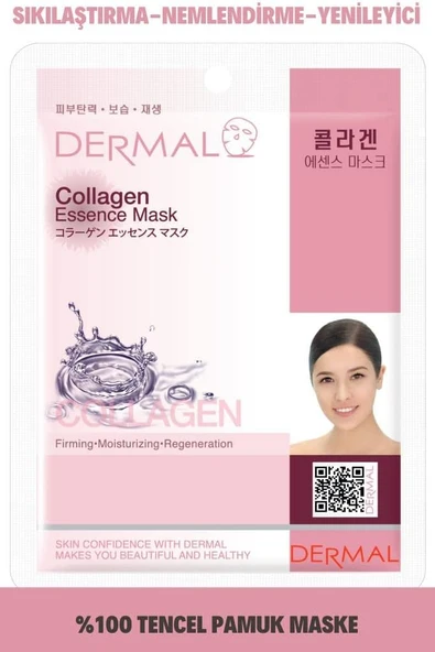 Dermal Sıkılaştırıcı,Nemlendirici, Yenileyici Kolajen Maske 23Gr ürün görseli 1