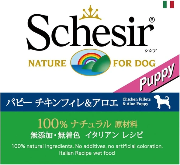 Schesir Jelly Tavuk Fileto Aloe Vera Jöle İçinde Yavru Konservesi 150G ürün görseli 1