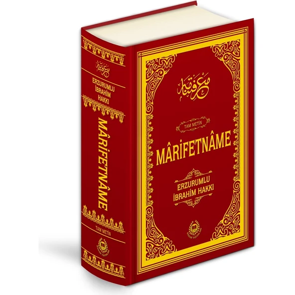 Marifetname - Erzurumlu İbrahim Hakkı Hazretleri Ciltli Kitap 2021 Yayın Evi ile Eğitim Düzeyi ürün görseli 1