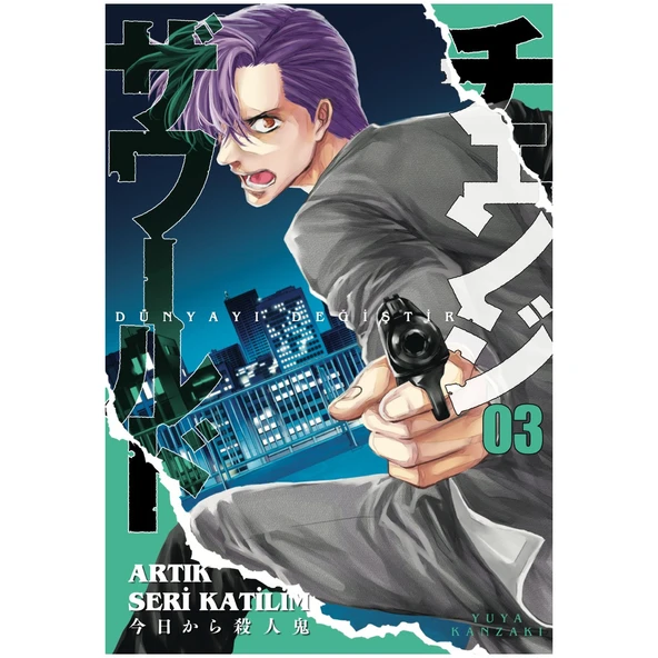 Dünyayı Değiştir 3 - Manga - Yuya Kanzaki ürün görseli 1