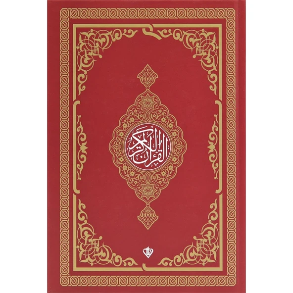 Kur'an-I Kerim Orta Boy Bordo ürün görseli 1