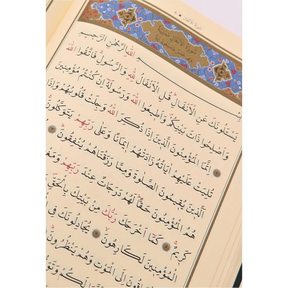 Kur'an-I Kerim Orta Boy Bordo - Resim 3