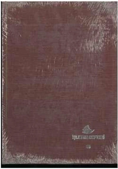 Özkan-armat İşletme Defter Dernek İçin 96 Yap Ciltli Bordo ürün görseli 1