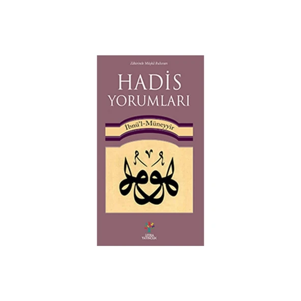 Zahirinde Müşkil Bulunan: Hadis Yorumları ürün görseli 1