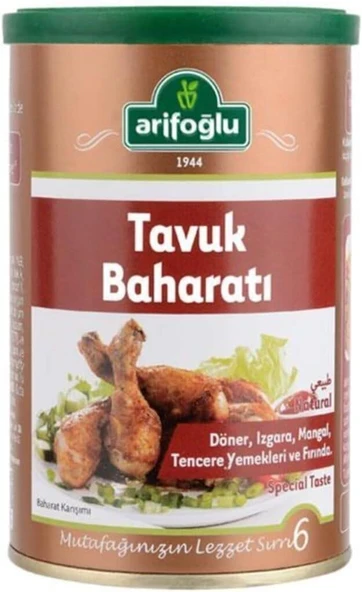 Arifoğlu Tavuk Baharatı 180 G (Tnk) ürün görseli 1