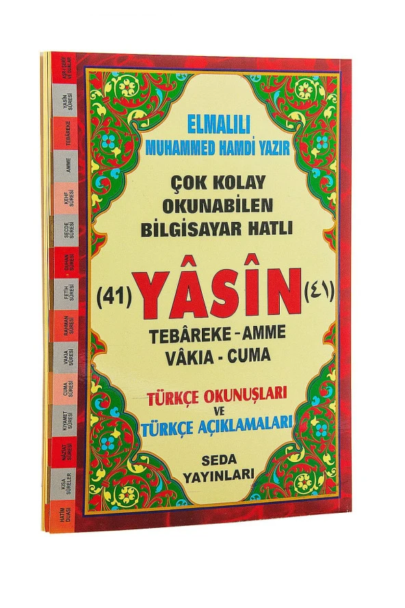 Çok Kolay Okunabilen Bilgisayar Hatlı 41 Yasin Kitabı - Türkçe Okunuş ve Türkçe Açıklamalı ürün görseli 1