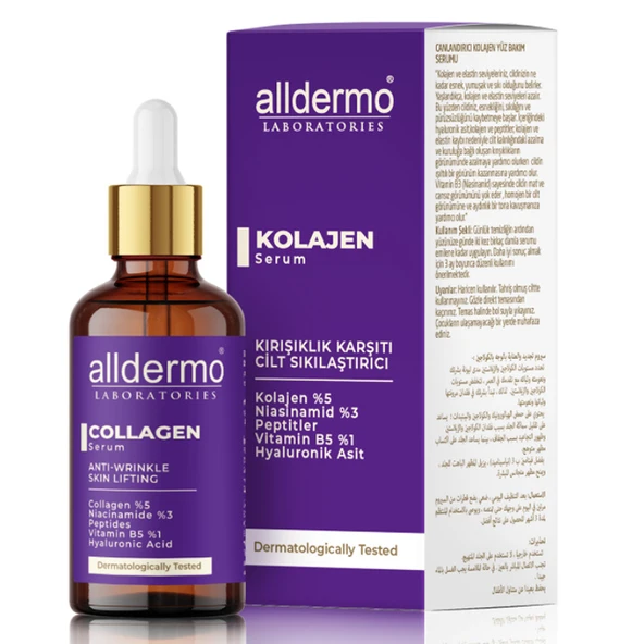 ALLDERMO COLLAGEN SERUM 30 ML (KOLAJEN KIRIŞIKLIK KARŞITI SIKILAŞTIRICI YÜZ SERUMU) ürün görseli 1
