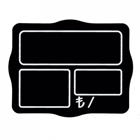 Pvc Yazılıp Silinebilen Siyah Fiyat Etiketi Küçük Kare 7x9,5cm 10 Adet ürün görseli 1