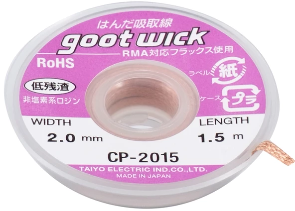 GOOTWİCK 2015 LEHİM ÇEKME TELİ 2.0 MM ürün görseli 1