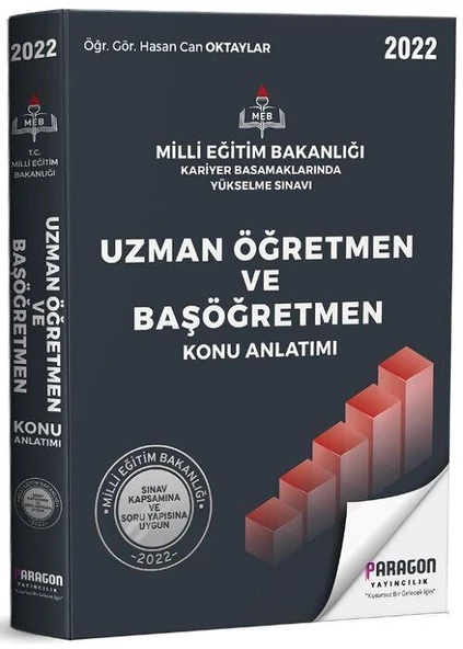 2022 MEB Uzman Öğretmen ve Başöğretmen Konu Anlatımı Paragon ürün görseli 1