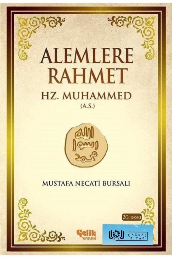 Alemlere Rahmet Hz. Muhammed Aleyhisselam (karton Kapak) ürün görseli 1
