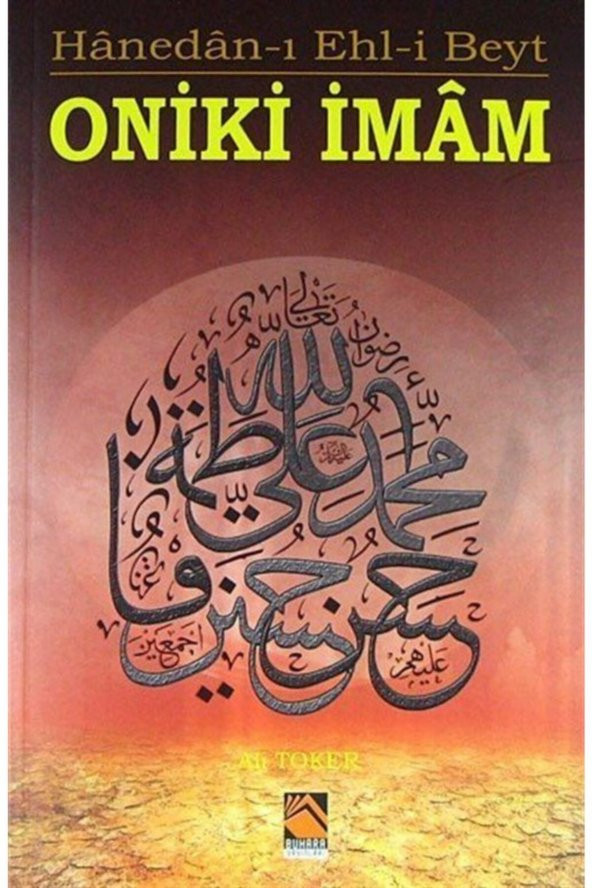 Hanedan-ı Ehl-i Beyt Oniki Imam ürün görseli 1
