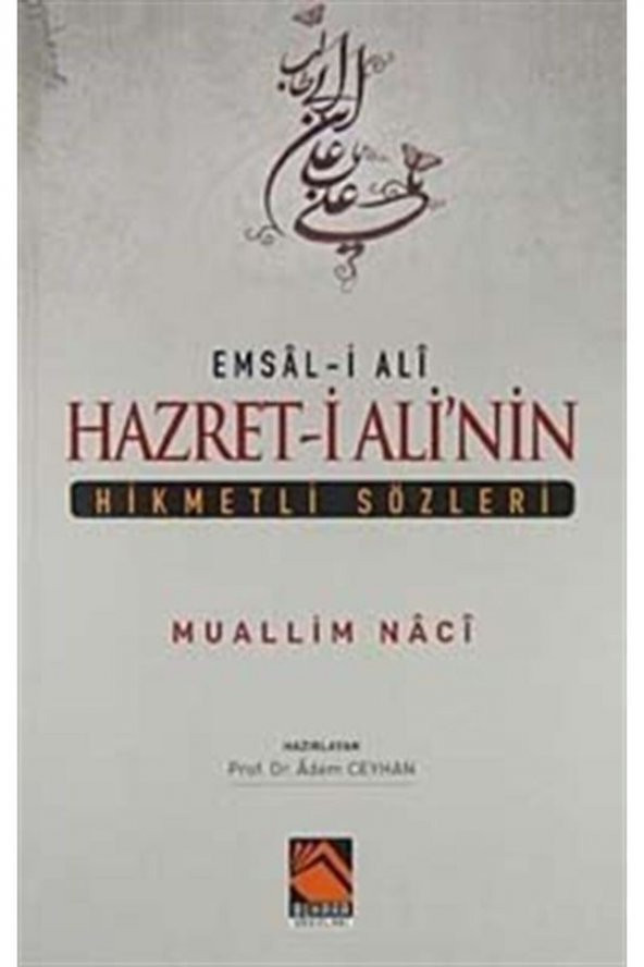 Emsal-i Ali Hazret-i Alinin Hikmetli Sözleri ürün görseli 1