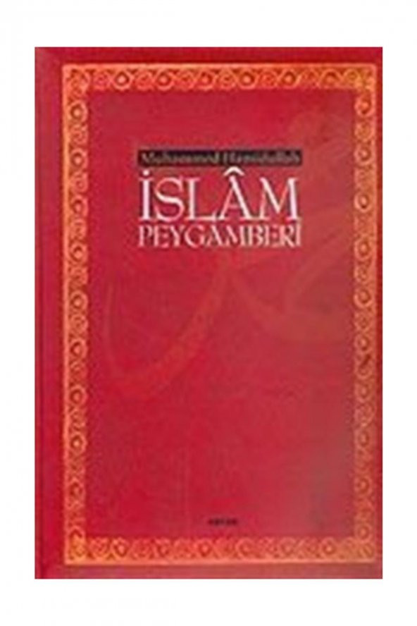 İslam Peygamberi ürün görseli 1
