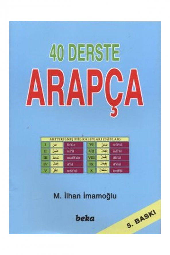 40 Derste Arapça - M. İlhan İmamoğlu ürün görseli 1