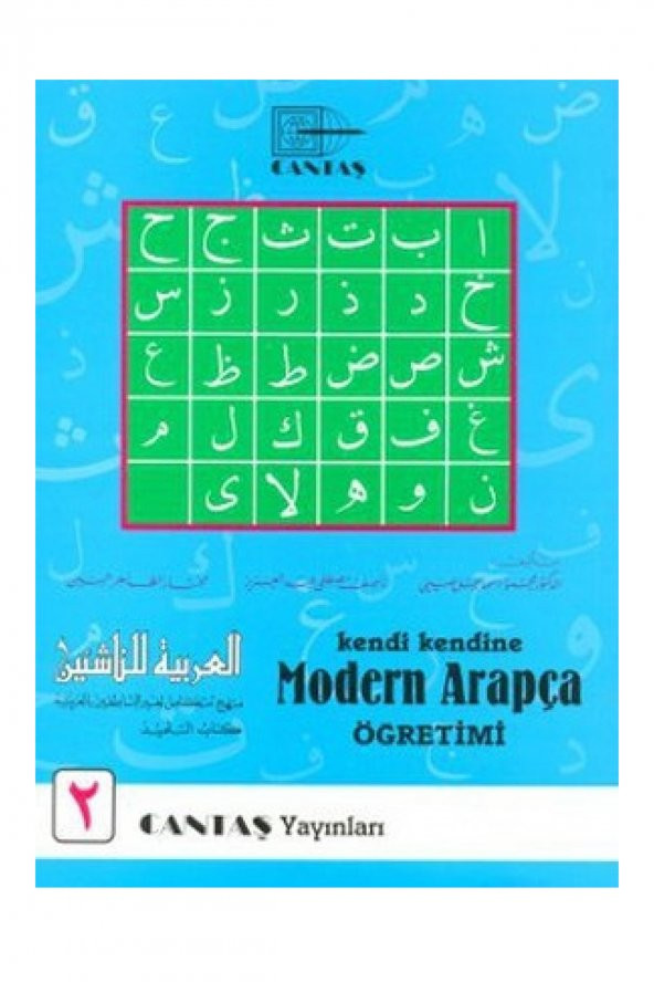 Kendi Kendine Modern Arapça Öğretimi 2 ürün görseli 1