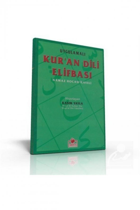 Kuran Dili Elif Bası (ElifBa-001) ürün görseli 1