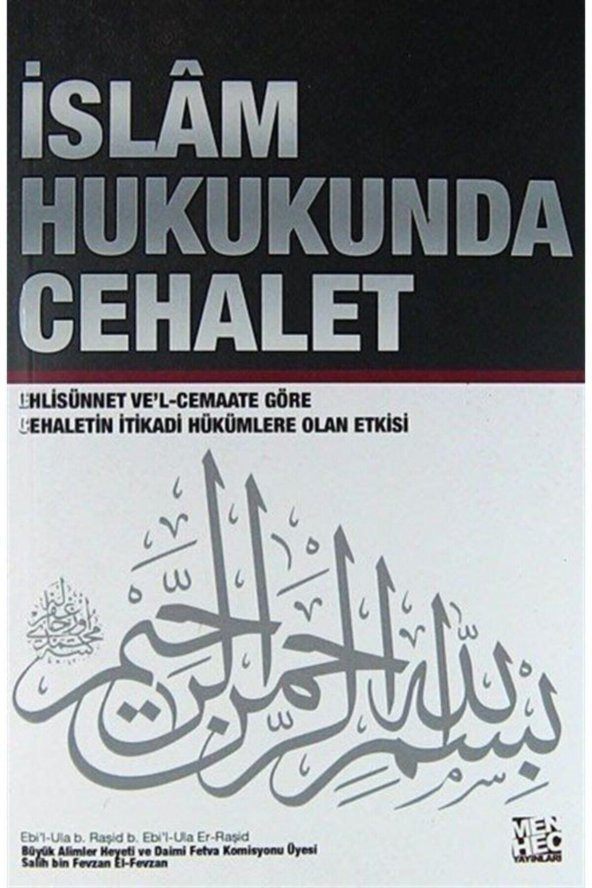Islam Hukukunda Cehalet & Ehlisünnet Vel-cemaate Göre Cehaletin Itikadi Hükümlere Olan Etkisi ürün görseli 1