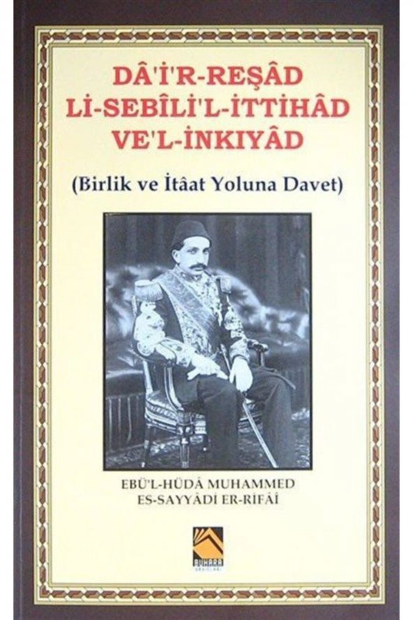 Dair-reşad Li-sebilil-ittihad Vel-inkıyad (birlik Ve Itaat Yoluna Davet) ürün görseli 1