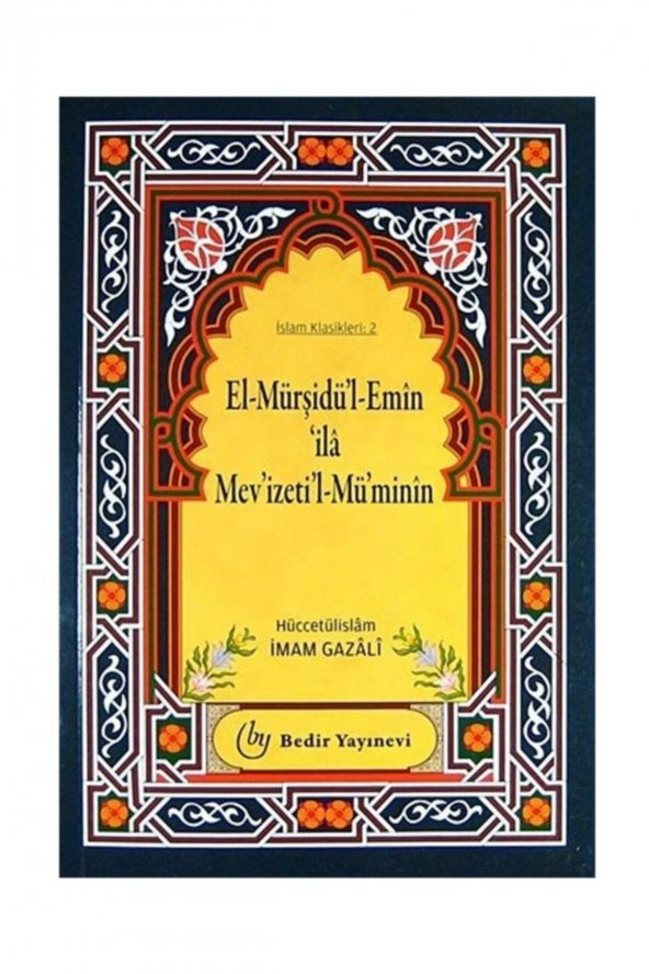 El-mürşidül Emin ila Mevizetil-müminin ürün görseli 1