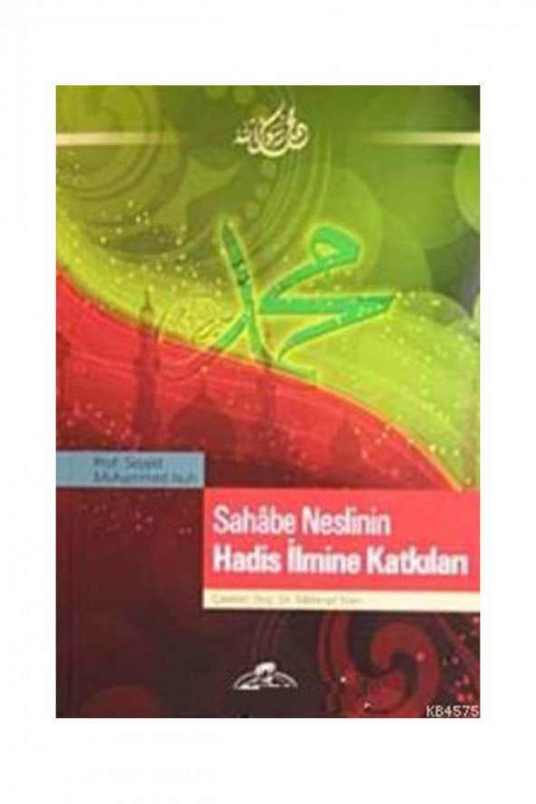 İslama Davetin Öncelikleri (Ferdi Davet Fıkhı) - Seyyid Muhammed Nur ürün görseli 1