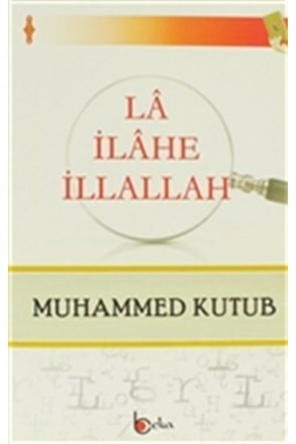 La Ilahe Illallah ürün görseli 1