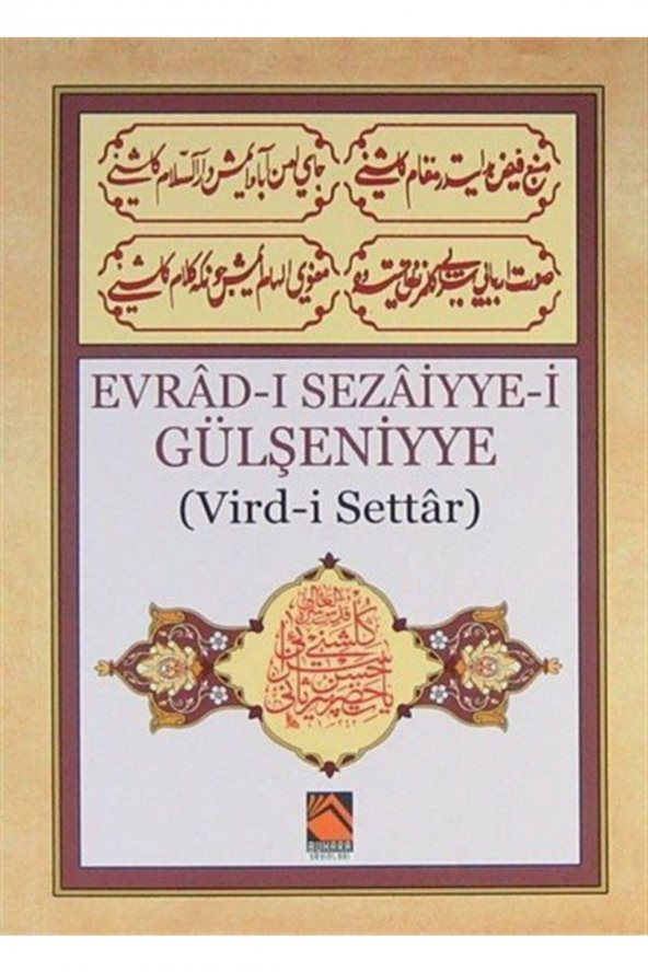 Evrad-ı Sezaiyye-i Gülşeniyye (vird-i Settar) (cep Boy) ürün görseli 1