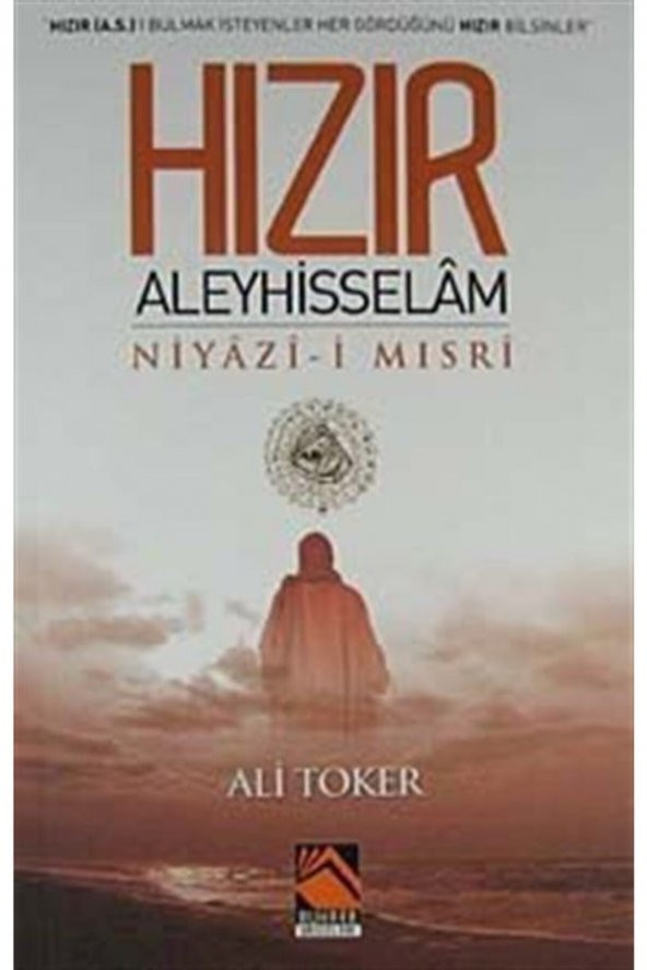 Hızır Aleyhisselam & Niyazi-i Mısri ürün görseli 1