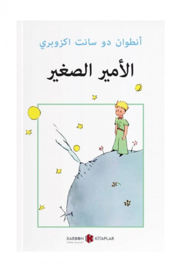 Küçük Prens Arapça Antoine de Saint-Exupery ürün görseli 1