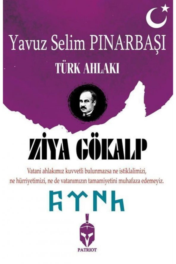 Türk Ahlakı ürün görseli 1