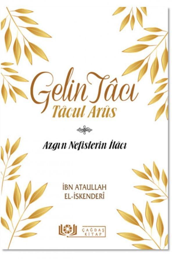 Gelin Tacı Tacul Arus ürün görseli 1