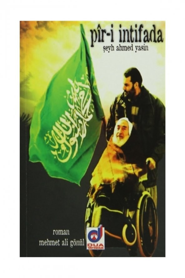 Piri İntifada ürün görseli 1