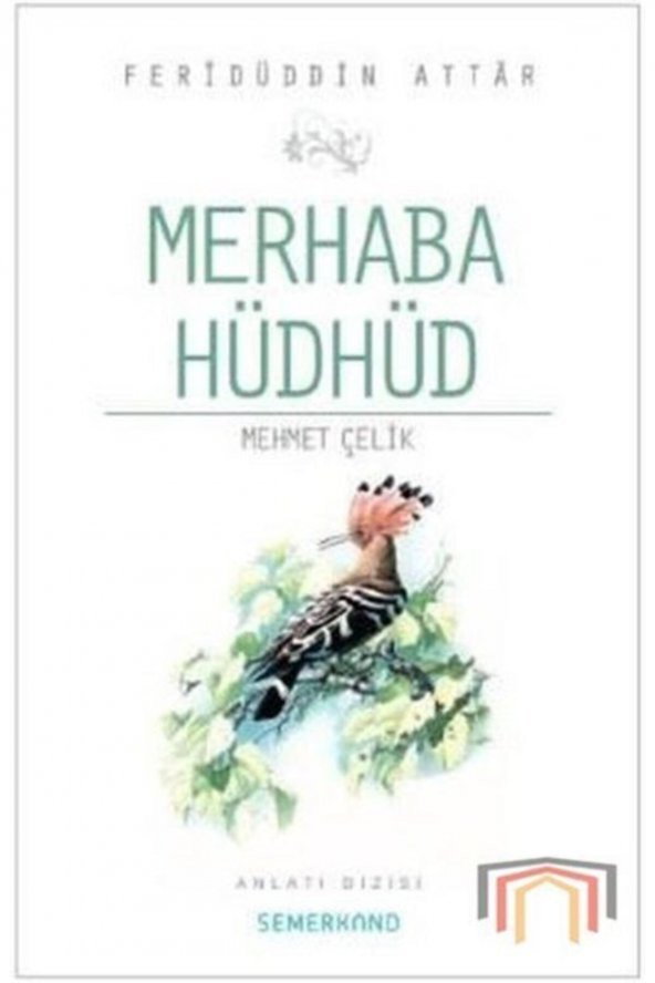 Merhaba Hüdhüd ürün görseli 1