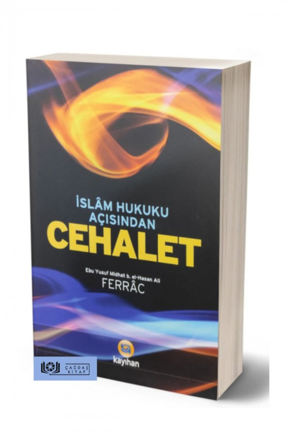 Islam Hukuku Açısından Cehalet ürün görseli 1