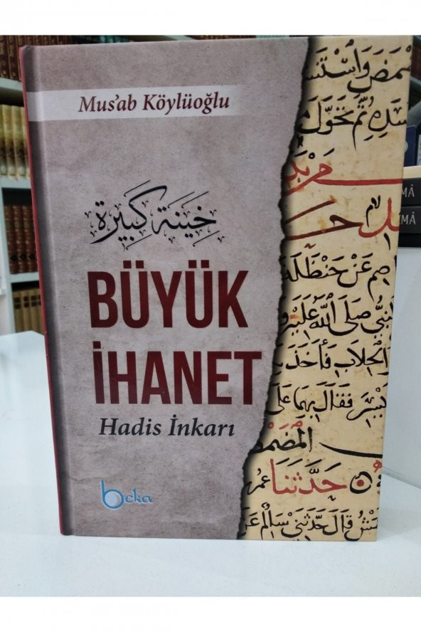 Büyük Ihanet & Hadis Inkarı ürün görseli 1