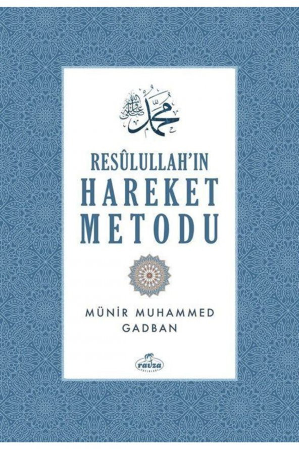 Resulullahın Hareket Metodu (ciltli) ürün görseli 1