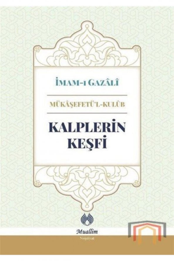 Kalplerin Keşfi Mükaşefetül Kulüb (Ciltli) ürün görseli 1