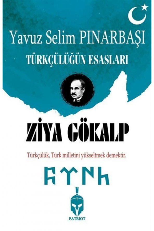 Türkçülüğün Esasları ürün görseli 1