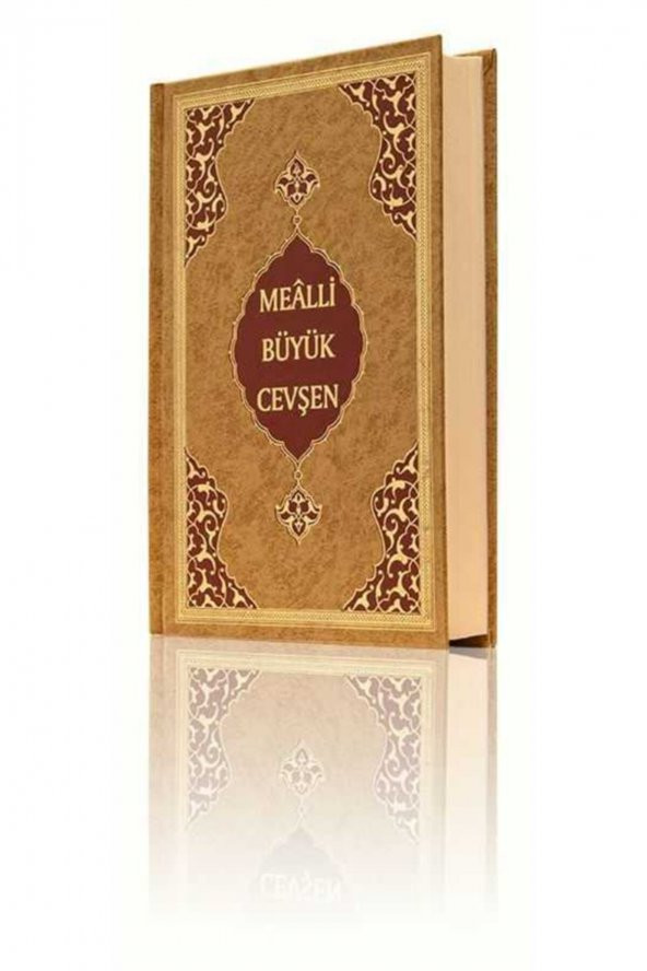 Hafız Boy Büyük Cevşen (mealli) ürün görseli 1