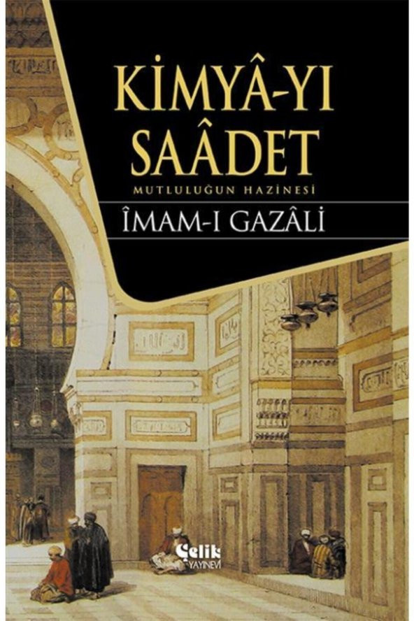 Kimya-yı Saadet - İmam-ı Gazali 9789758596478 ürün görseli 1