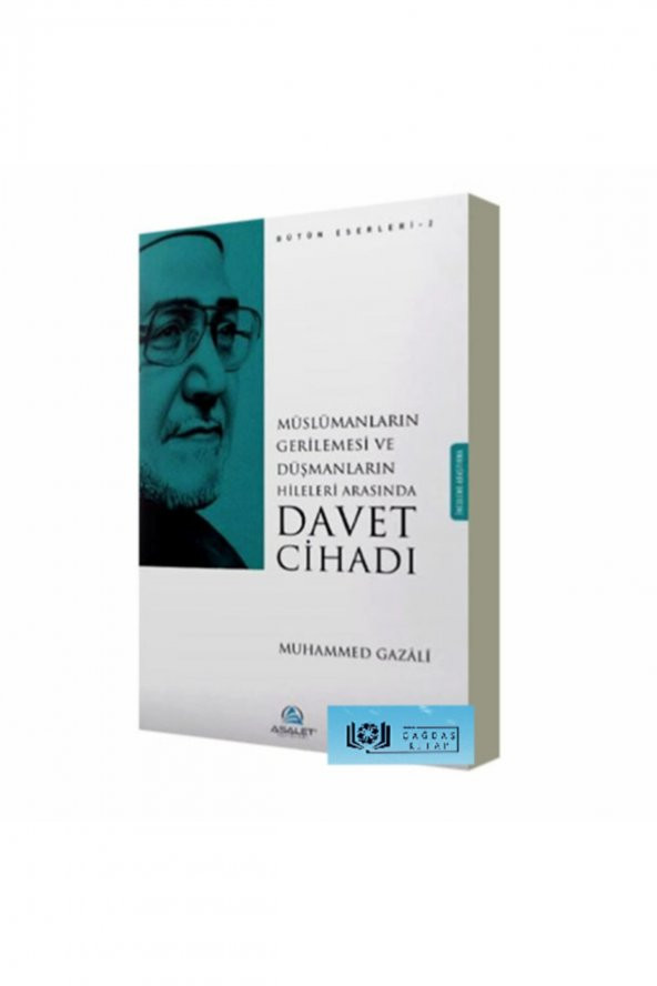 Müslümanların Gerilemesi Ve Düşmanların Hileleri Arasında Davet Cihadı ürün görseli 1