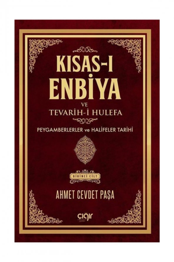 Kısas-ı Enbiya ve Tevarih-i Hulefa (2 Cilt Takım) - Ahmet Cevdet Paşa ürün görseli 1