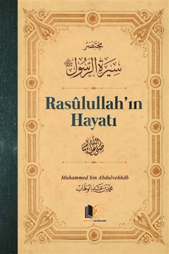 Rasulullahın Hayatı (Ciltli) - Muhammed bin Abdulvehhab ürün görseli 1