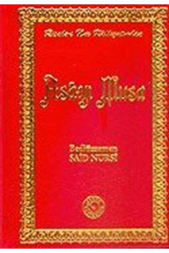 Asa-yı Musa (12x17) ürün görseli 1
