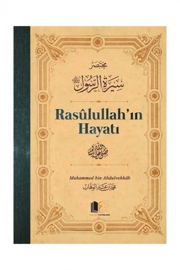 Rasulullahın Hayatı (Karton Kapak) ürün görseli 1