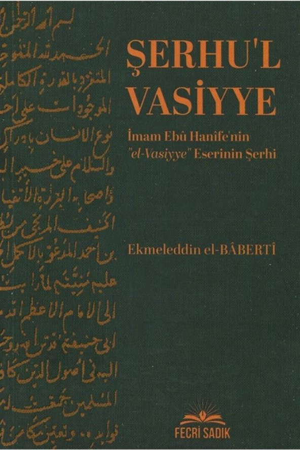 Şerhul Vasiyye ürün görseli 1