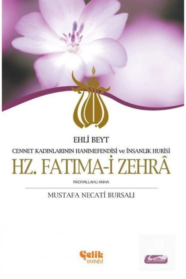 Hz. Fatımai Zehra Ehli Beyt Cennet Kadınlarının Hanımefendisi Ve Insanlık Hurisi ürün görseli 1